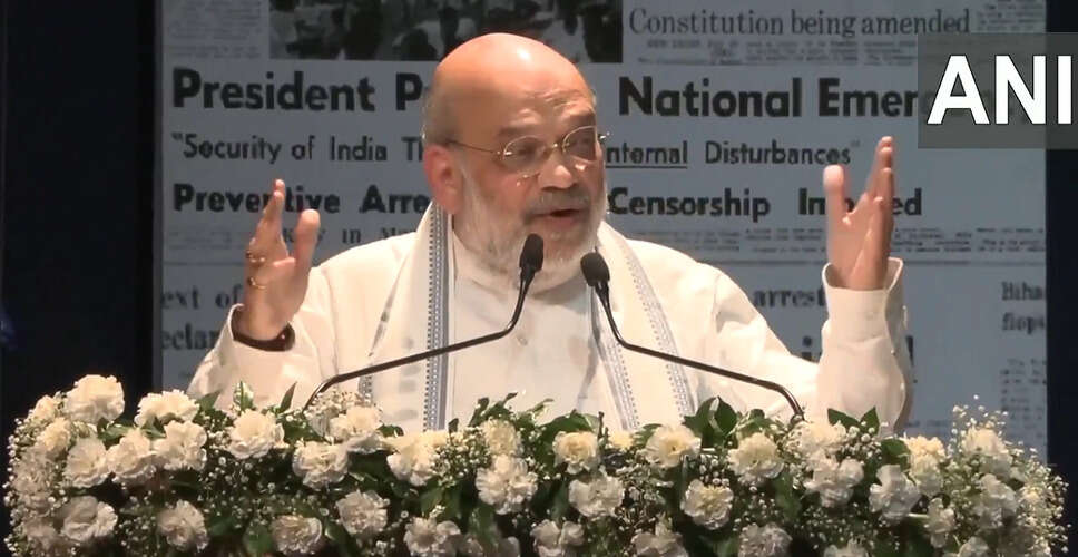 आपातकाल की 50वीं वर्षगांठ पर अमित शाह का बयान: लोकतंत्र की रक्षा की आवश्यकता