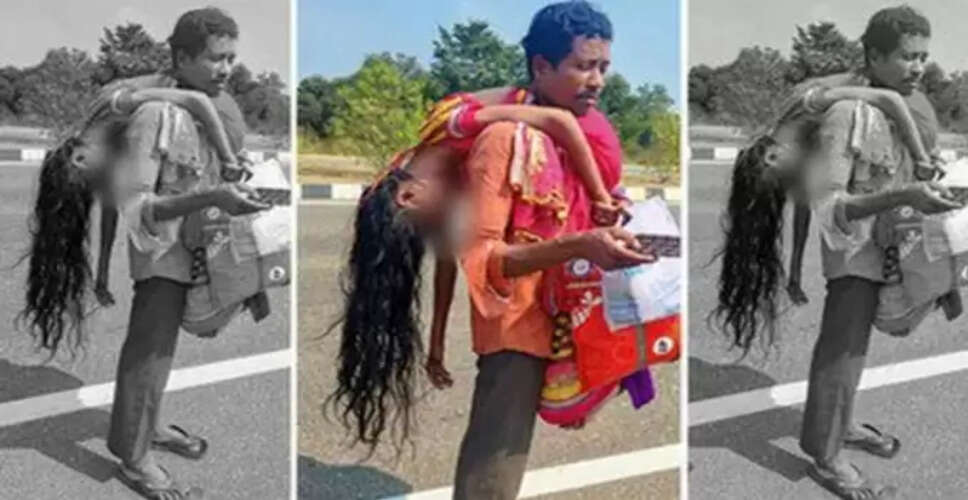 ओडिशा में पति ने पत्नी के शव को 80 किलोमीटर तक कंधे पर लादकर चलाया