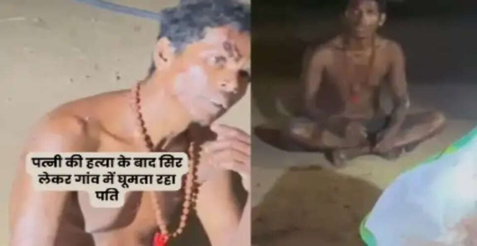 छत्तीसगढ़ में पारिवारिक विवाद के चलते पत्नी की हत्या, आरोपी गिरफ्तार