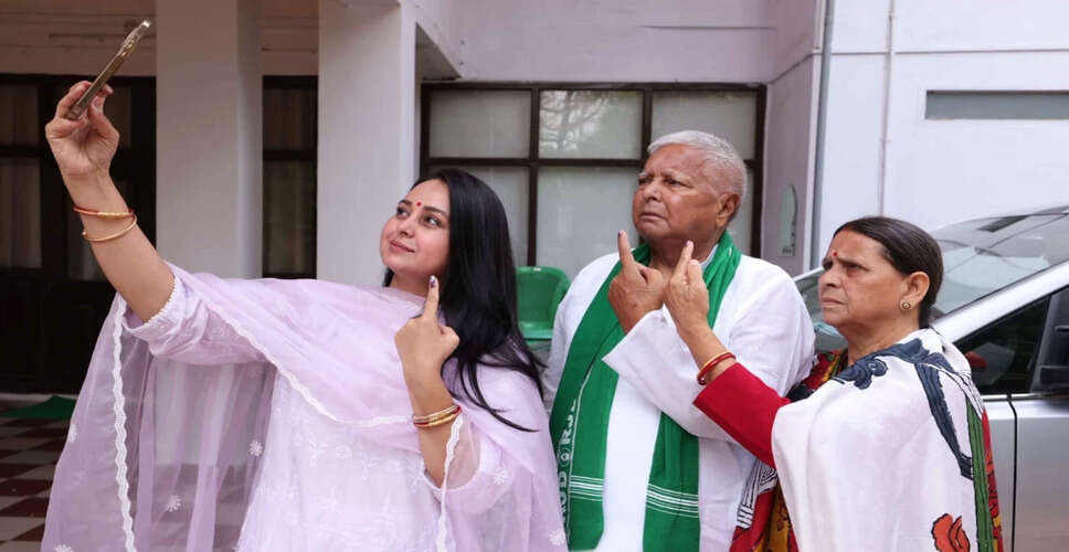 रोहिणी आचार्य ने राजनीति से लिया संन्यास, राजद की हार पर जताया दुख