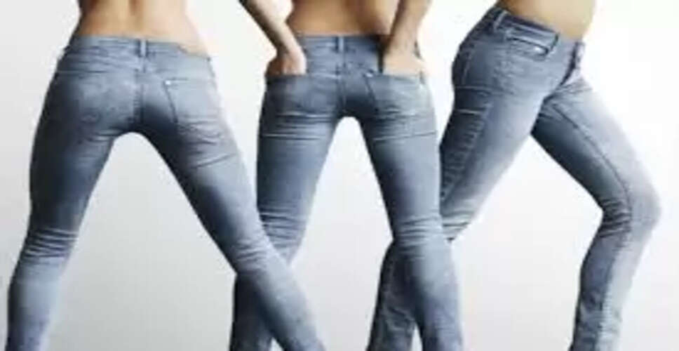 टाइट जींस पहनने के स्वास्थ्य पर प्रभाव: जानें 4 मुख्य नुकसान