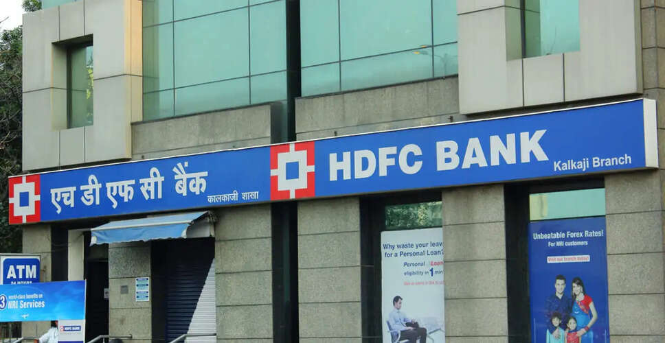 HDFC बैंक में विदेशी निवेशकों की बिकवाली, शेयरों में भारी गिरावट
