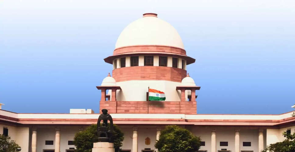 सुप्रीम कोर्ट ने जमानत मामलों पर जताई चिंता, कहा- 'जमानत अदालत' बन गया है