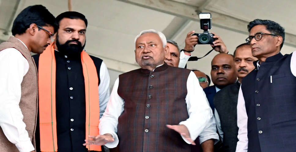 नीतीश कुमार फिर से बने जदयू विधायक दल के नेता, नई सरकार का गठन जल्द