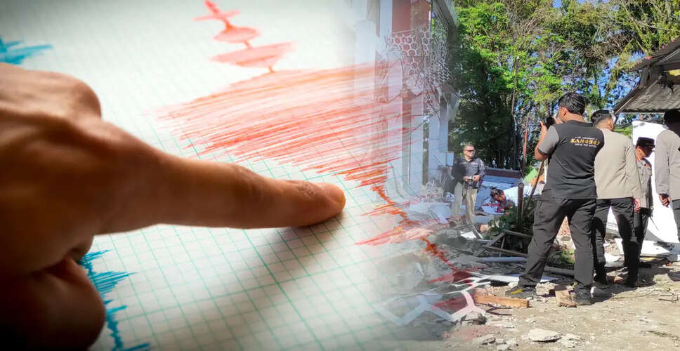 इंडोनेशिया में 6.7 तीव्रता का भूकंप, स्थानीय निवासियों में हड़कंप
