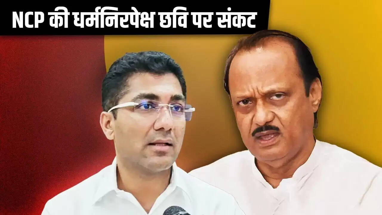 NCP विधायक संग्राम जगताप के विवादास्पद बयान पर पार्टी की सख्त प्रतिक्रिया