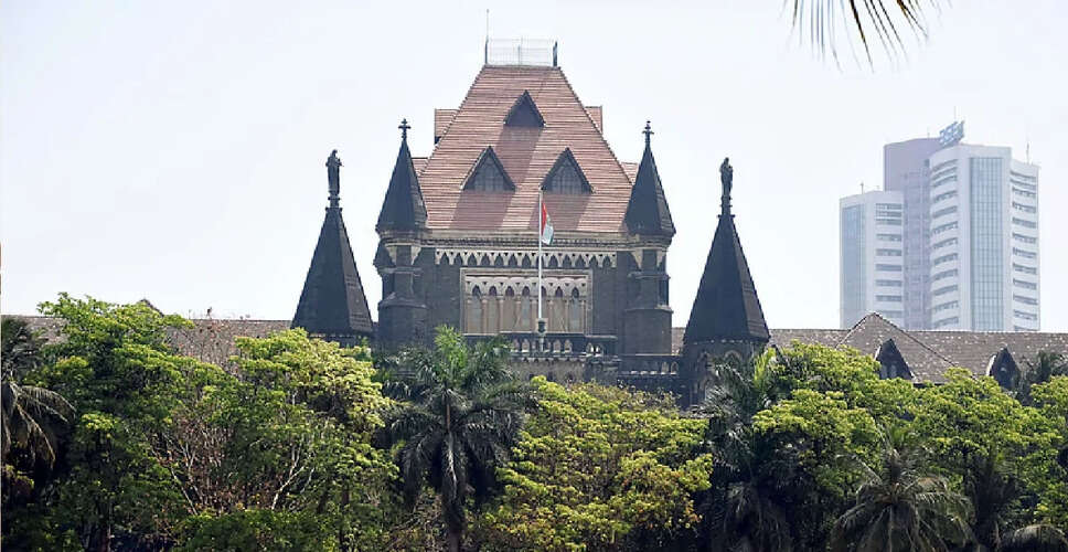 बॉम्बे हाईकोर्ट ने पुणे में दलाली के आरोपी को दी ज़मानत