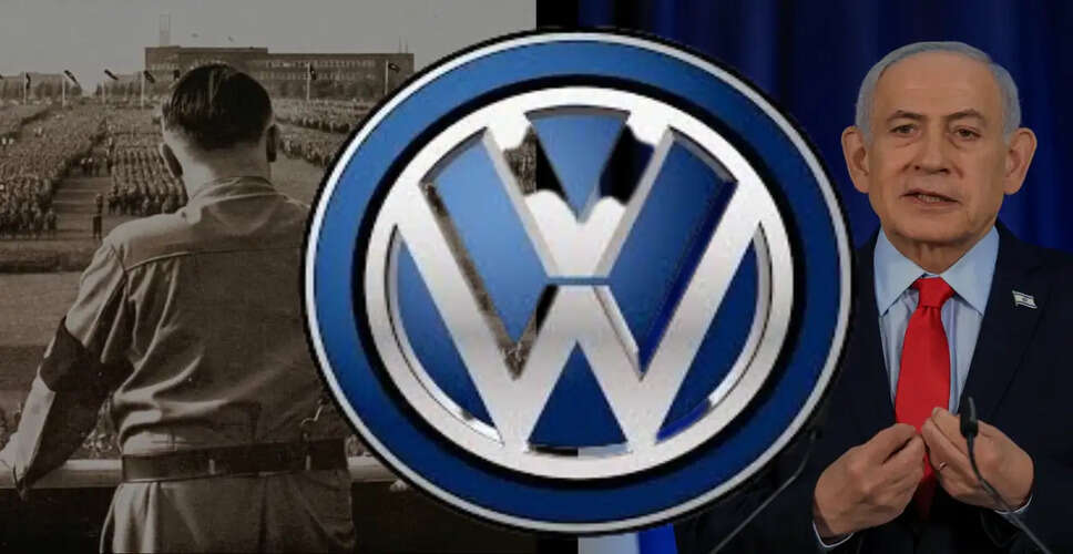 Volkswagen का नया कदम: इजराइल के आयरन डोम के लिए पुर्जे बनाने की योजना