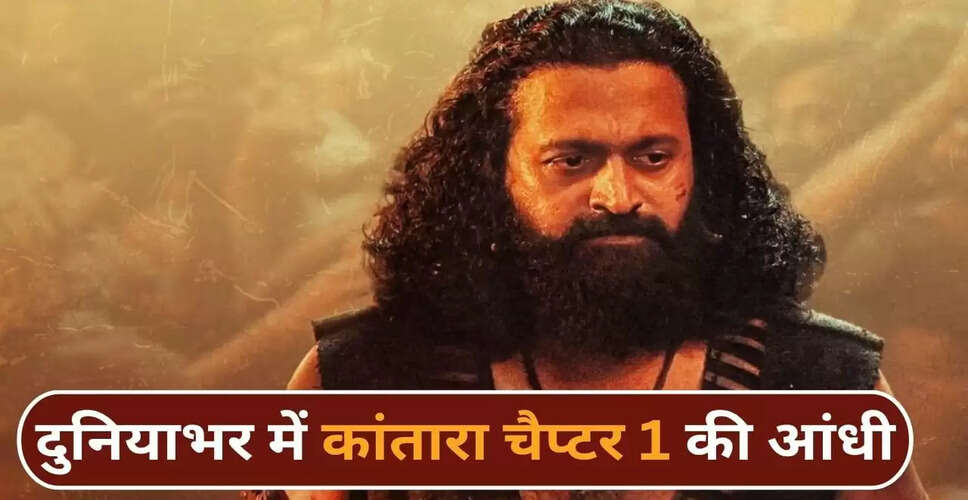 Kantara Chapter 1: बॉक्स ऑफिस पर 200 करोड़ का आंकड़ा पार