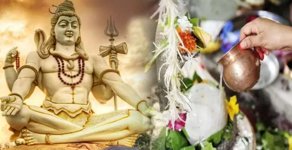 सावन माह में महादेव की कृपा पाने के लिए करें ये उपाय