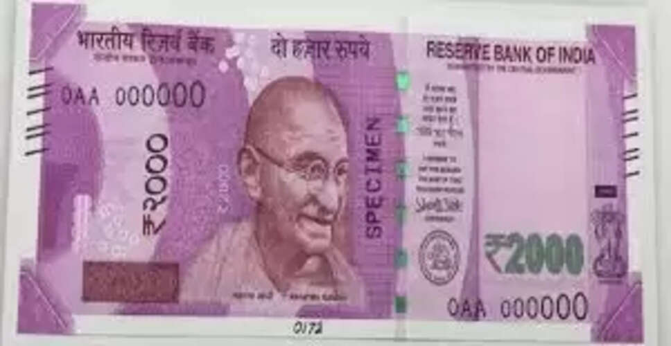 2000 रुपये के नोट: क्या अब भी हैं वैध और कैसे करें बदलवाने?