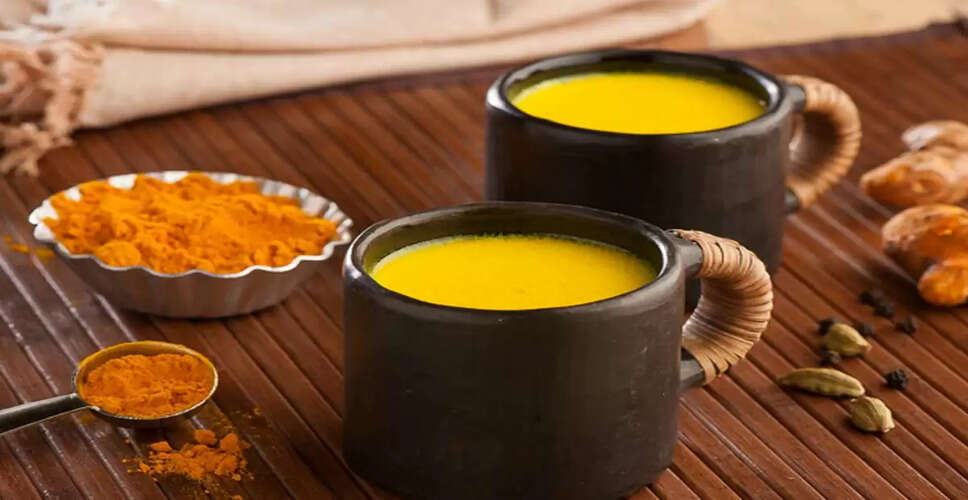 हल्दी वाला दूध: सेहत के लिए अनमोल लाभ