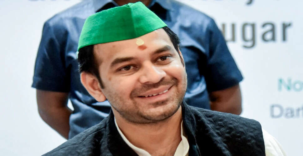 तेज प्रताप यादव ने महुआ सीट से निर्दलीय चुनाव लड़ने की घोषणा की