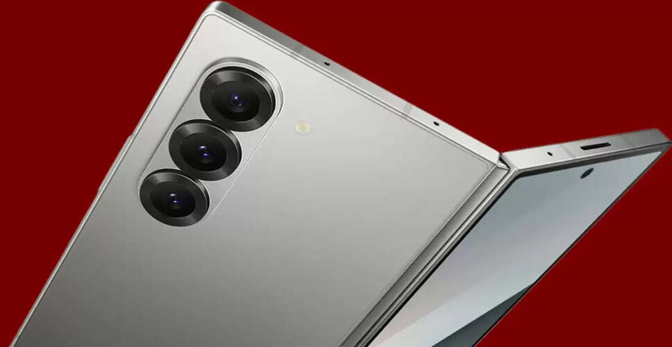 Samsung Galaxy Z Fold 6 पर भारी छूट: जानें नई कीमत और ऑफर्स