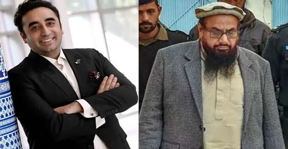 बिलावल भुट्टो का आतंकवादियों के प्रत्यर्पण का प्रस्ताव: क्या यह एक गंभीर कदम है?