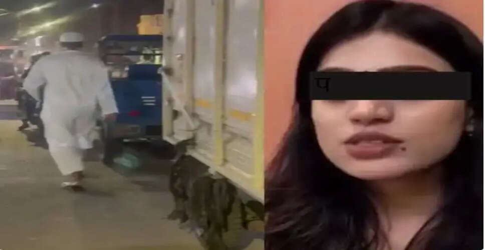 कानपुर में महिला बैंककर्मी के साथ छेड़छाड़ का मामला, आरोपी फरार