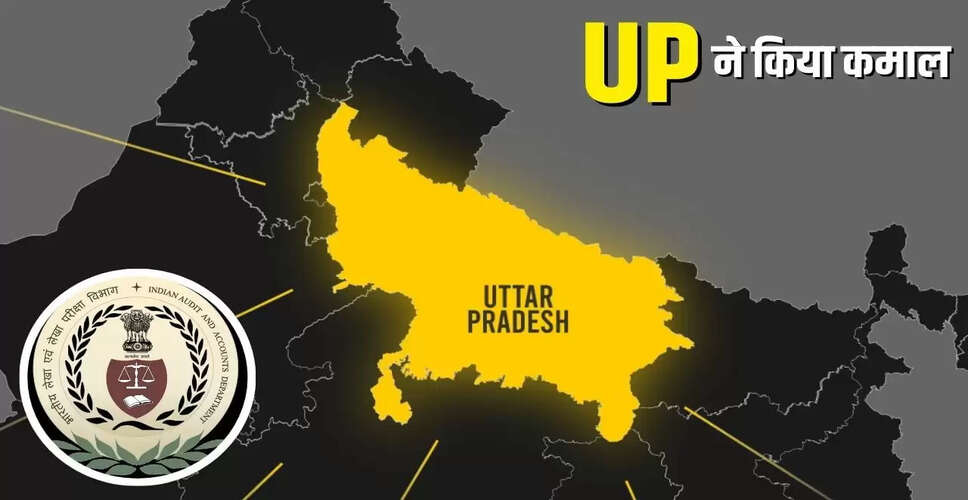 उत्तर प्रदेश ने राजस्व अधिशेष में हासिल की नई ऊंचाई