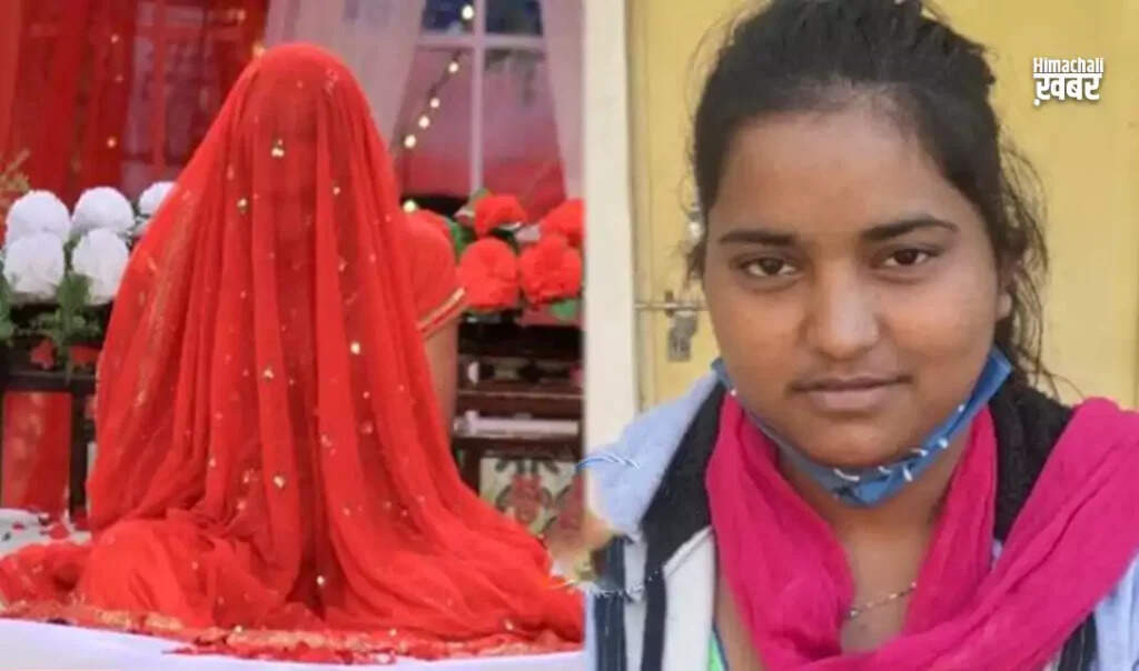 राजस्थान में दूल्हे के साथ धोखाधड़ी: फर्जी शादी का मामला