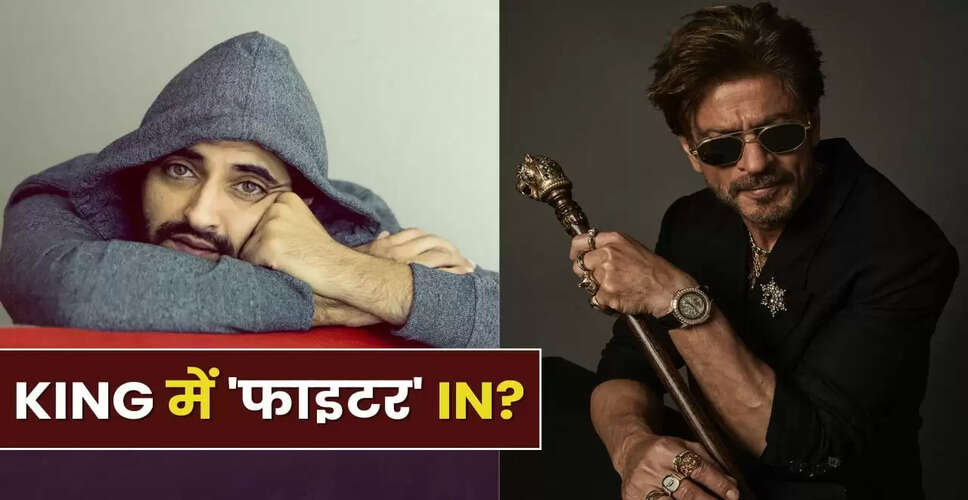 शाहरुख खान की फिल्म 'किंग' में अक्षय ओबेरॉय की संभावित एंट्री