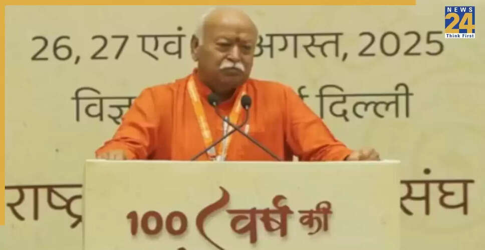 RSS का शताब्दी समारोह: मोहन भागवत के पांच महत्वपूर्ण बिंदु