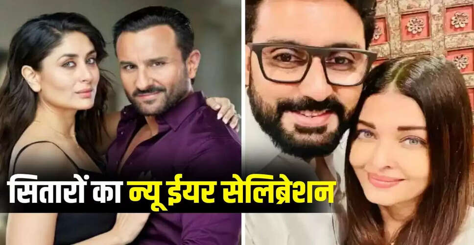 फिल्मी सितारों का न्यू ईयर सेलिब्रेशन: कौन कहां मना रहा है?