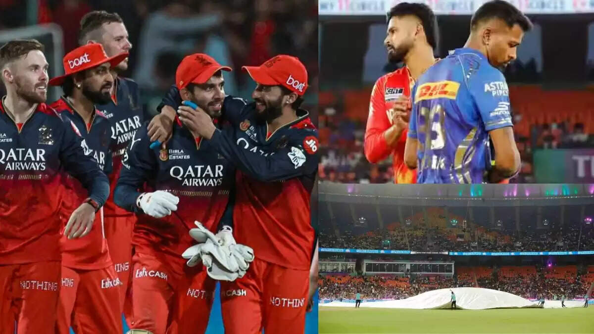 PBKS vs MI क्वालीफायर 2: बारिश से रद्द होने पर फाइनल में कौन होगा आरसीबी का प्रतिद्वंद्वी?