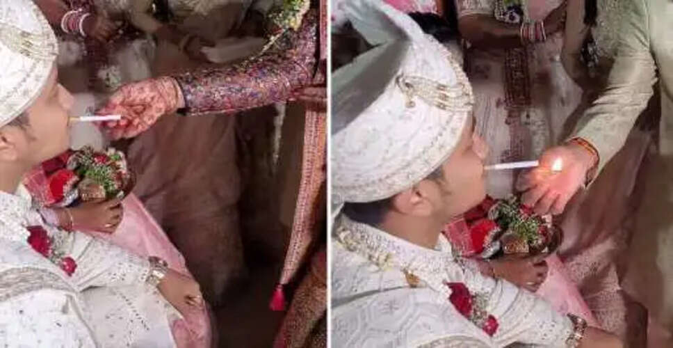 दूल्हे का अनोखा स्वागत: सास ने किया सिगरेट और बीड़ी से स्वागत