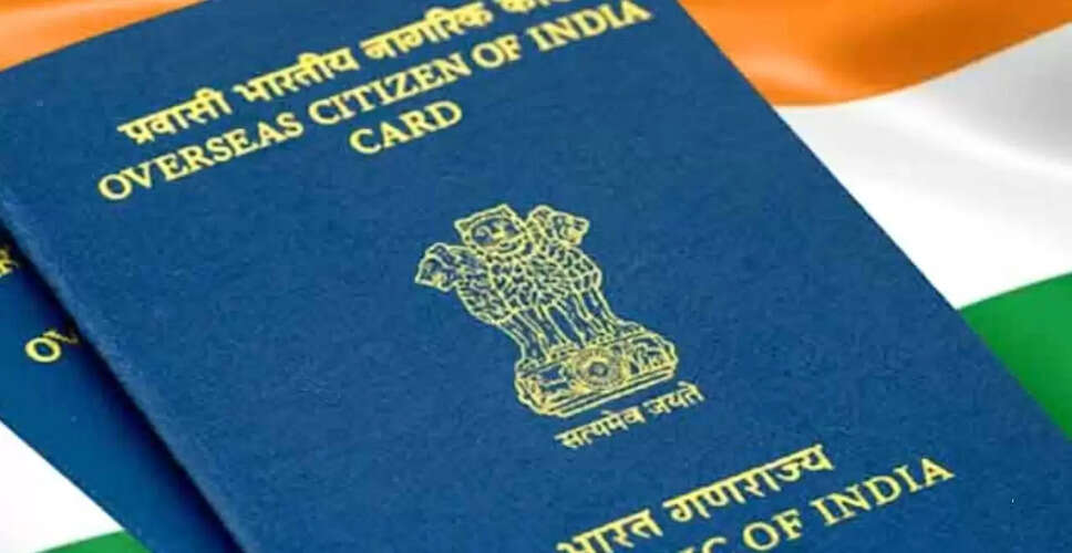 भारत सरकार का नया ओवरसीज मोबिलिटी विधेयक, प्रवासी भारतीयों के लिए सुरक्षा सुनिश्चित करेगा