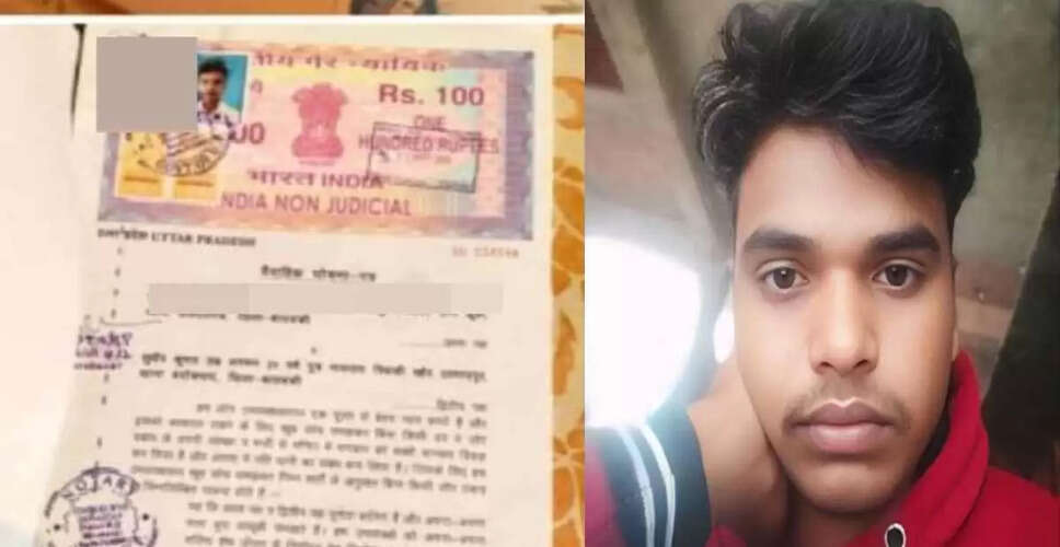 बाराबंकी में विवाहिता के मायके लौटने पर युवक ने की आत्महत्या