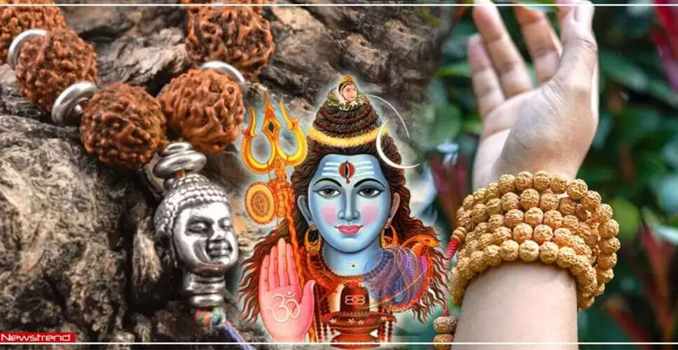 रुद्राक्ष: लाभ और प्रकारों की जानकारी