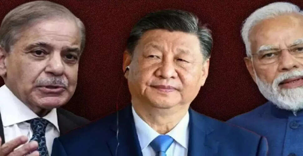 चीन का भारत-पाकिस्तान तनाव में मध्यस्थता का दावा