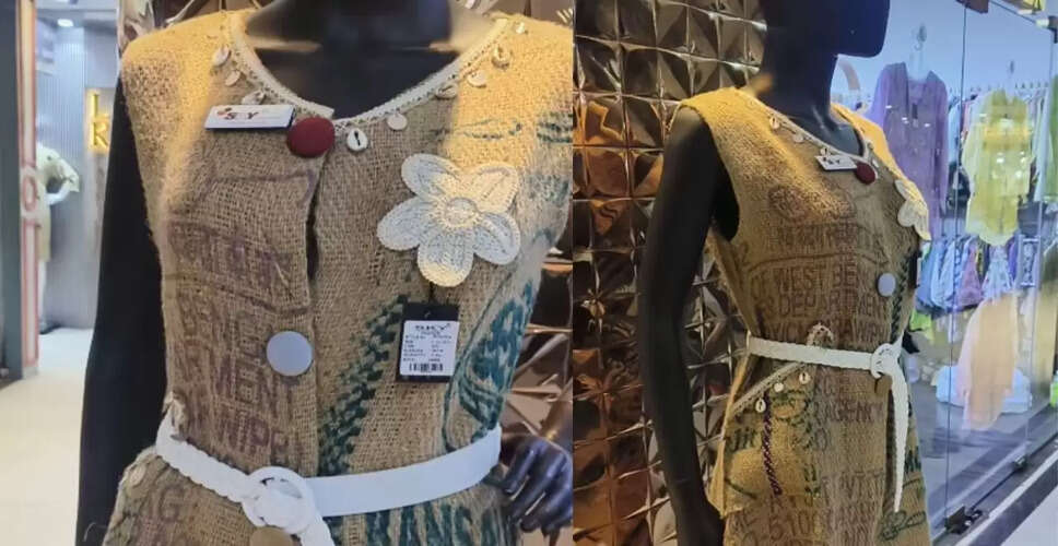 बोरे से बनी अनोखी ड्रेस ने इंटरनेट पर मचाई धूम