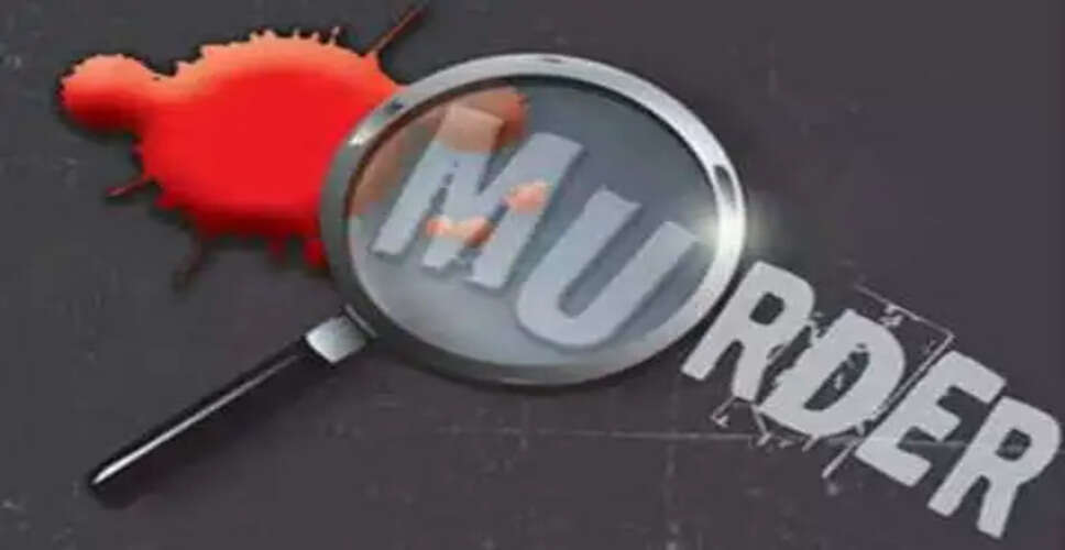 बीमा के पैसे के लिए दोस्त की हत्या: एक चौंकाने वाली सच्चाई