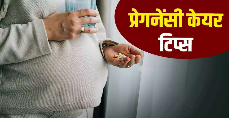गर्भवती महिलाओं के लिए सर्दियों में स्वास्थ्य टिप्स