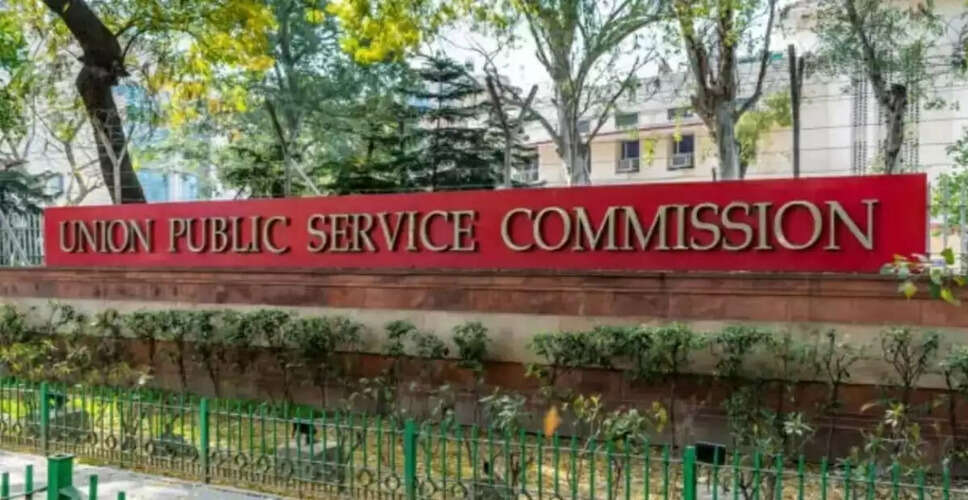 UPSC CSE Prelims 2025 परिणाम की घोषणा जल्द, जानें कैसे करें चेक