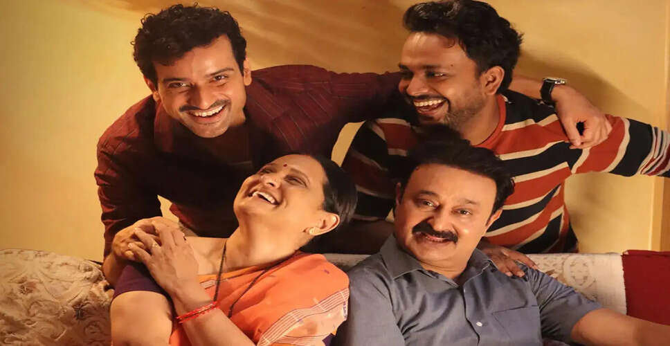 गुल्लक सीजन 5 का ट्रेलर हुआ रिलीज, दर्शकों को मिलेगी नई कहानी