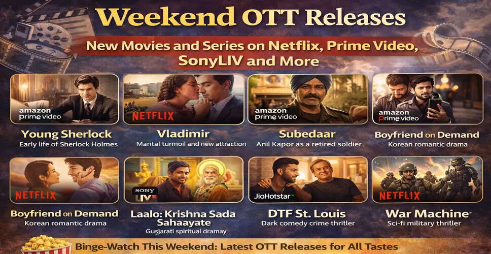 इस वीकेंड OTT पर नई फिल्में और वेब सीरीज का मजा लें