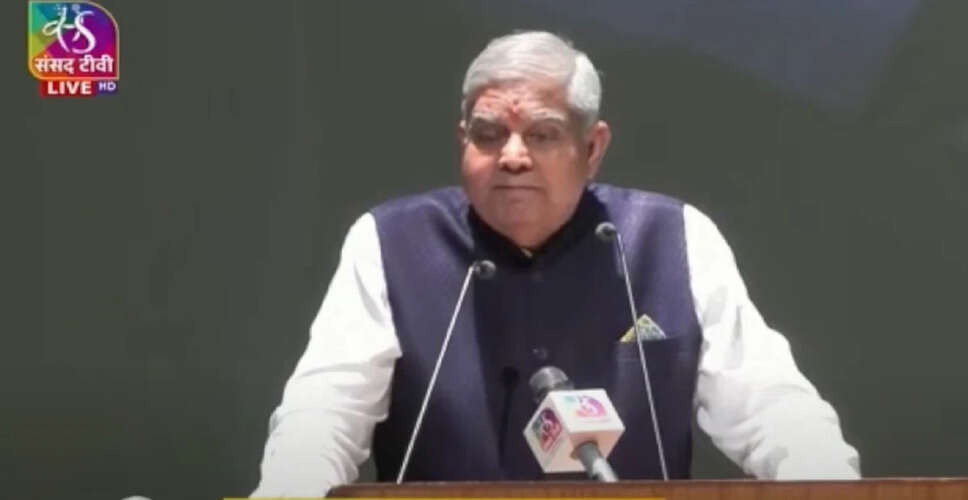 उपराष्ट्रपति जगदीप धनखड़ के इस्तीफे पर राजनीतिक हलचल