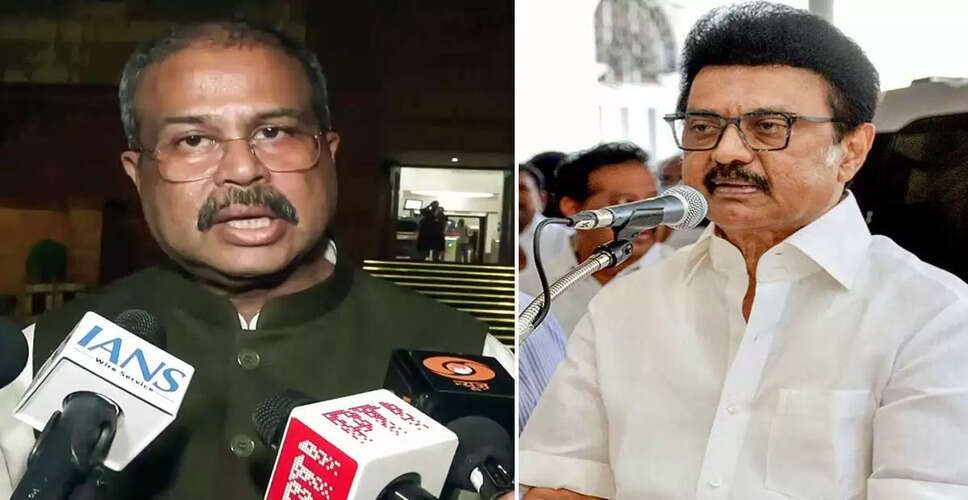 तमिलनाडु में हिंदी शिक्षा नीति पर विवाद: सीएम स्टालिन और केंद्रीय मंत्री धर्मेंद्र प्रधान के बीच बहस