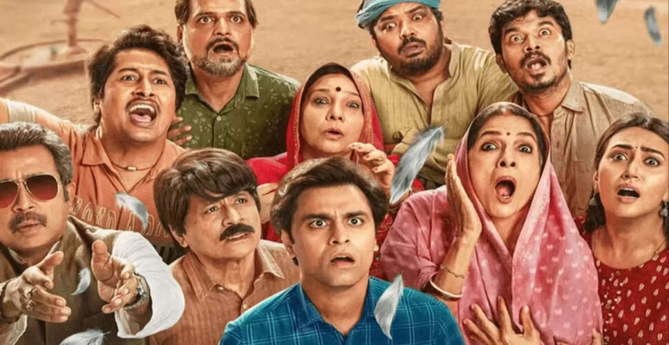 पंचायत सीजन 4 का ट्रेलर रिलीज, 24 जून को प्राइम वीडियो पर होगा प्रीमियर