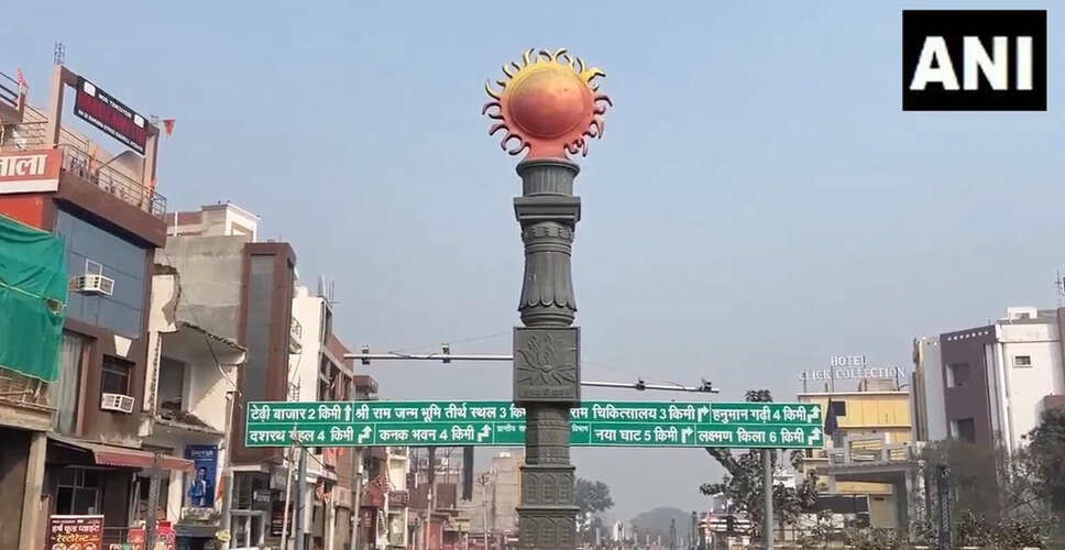 अयोध्या में राम मंदिर के आसपास मांसाहारी खाद्य पदार्थों की डिलीवरी पर प्रतिबंध