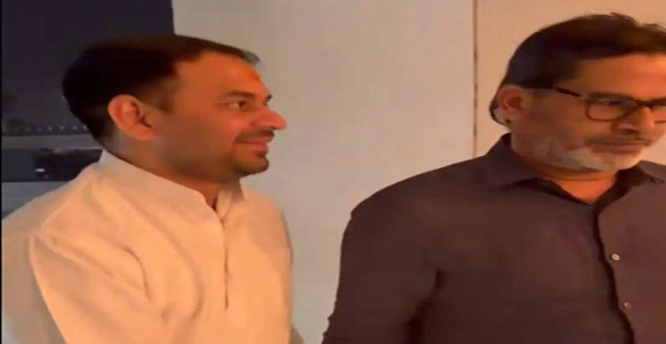 तेज प्रताप यादव और प्रशांत किशोर की मुलाकात: बिहार की राजनीति में नया मोड़