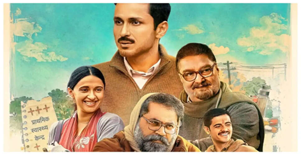 वेब सीरीज 'ग्राम चिकित्सालय' का दूसरा सीजन जल्द आ रहा है