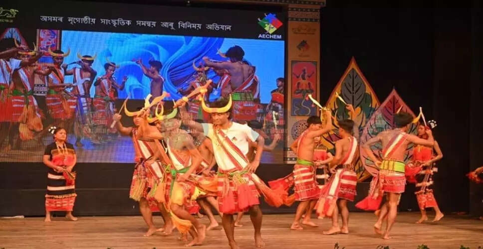 असम में सांस्कृतिक एकीकरण मिशन का सफल समापन