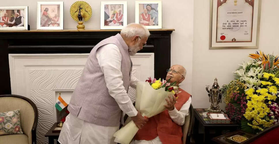 लालकृष्ण आडवाणी के 98वें जन्मदिन पर पीएम मोदी ने दी बधाई