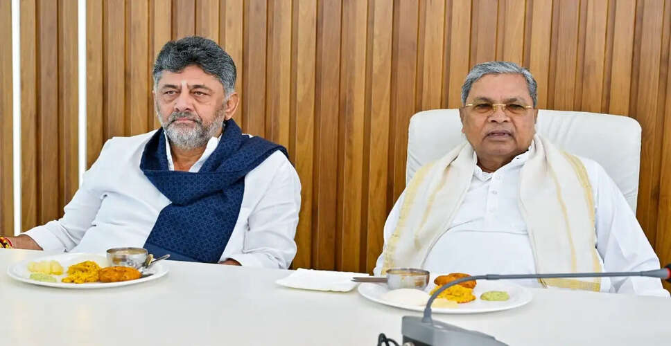 कर्नाटक में राजनीतिक बदलाव: सिद्धारमैया का इस्तीफा और डीके शिवकुमार की उम्मीदवारी