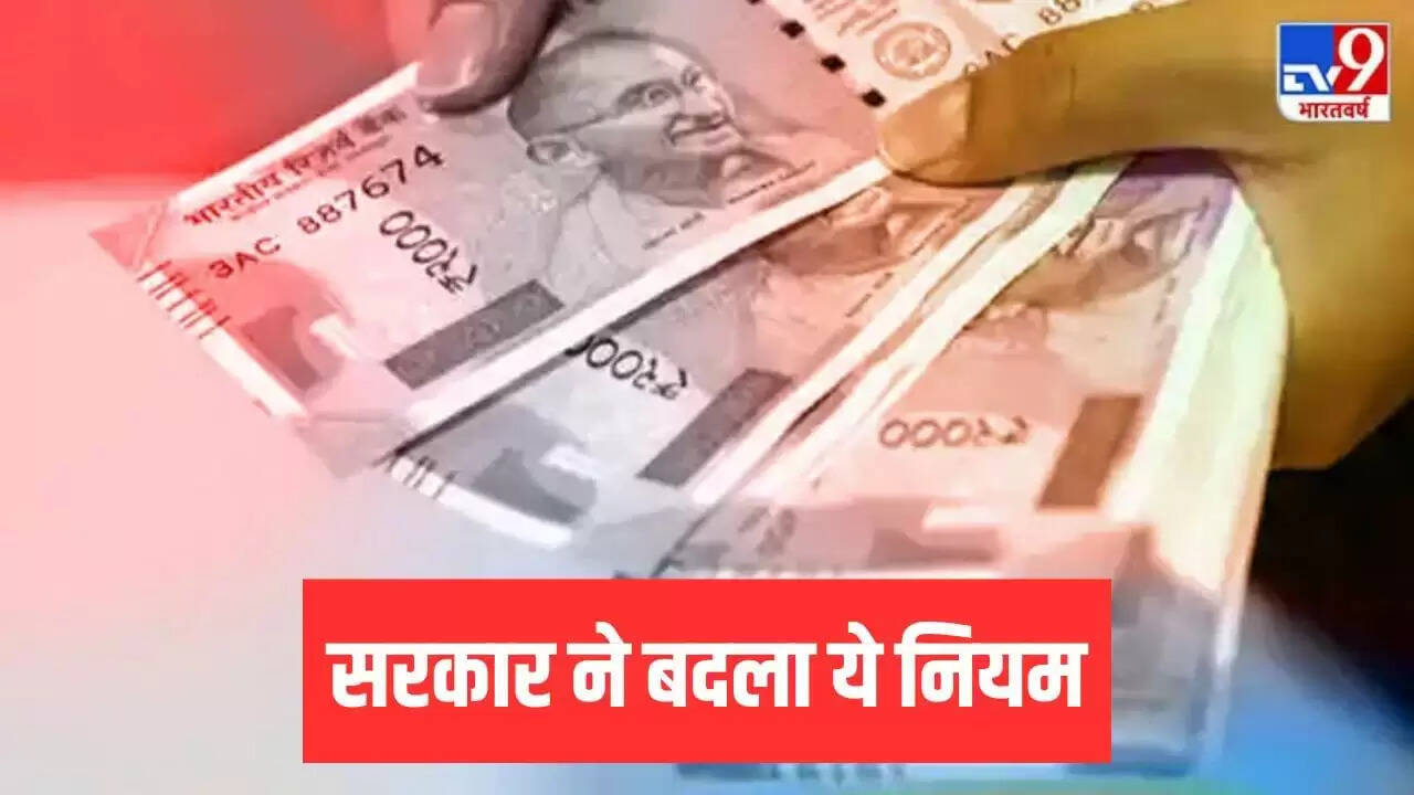 केंद्र सरकार का नया आदेश: ड्रेस भत्ते में बदलाव से कर्मचारियों को मिलेगा लाभ