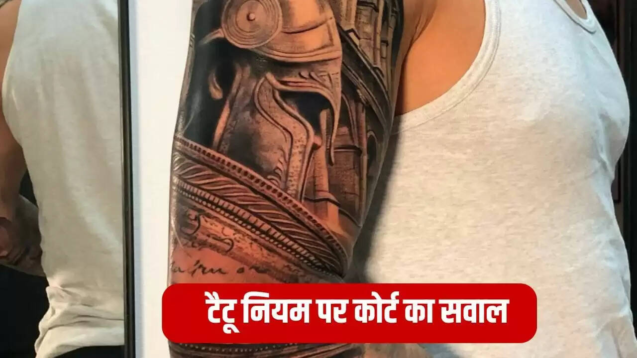 दिल्ली हाई कोर्ट ने टैटू नियम पर उठाए सवाल, दाएं और बाएं हाथ में भेद क्यों?