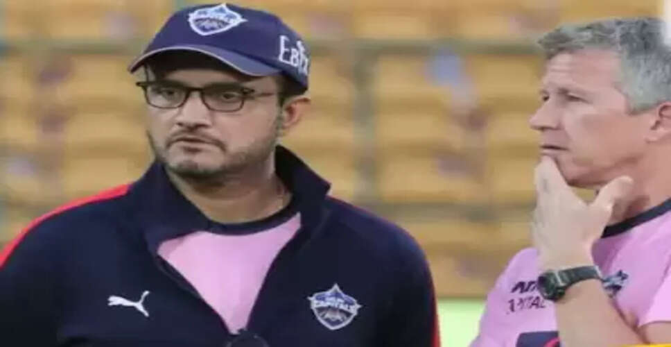 सौरव गांगुली बने प्रिटोरिया कैपिटल्स के नए हेड कोच