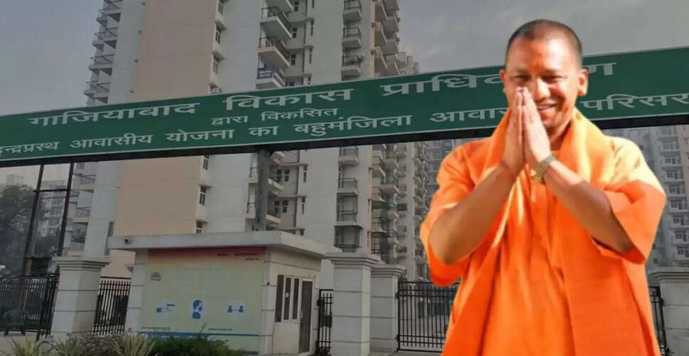 उत्तर प्रदेश में ग्रेटर गाज़ियाबाद के विकास की घोषणा